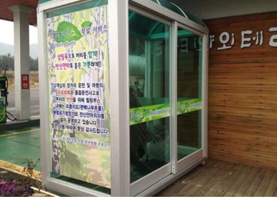 진영주유소 이미지