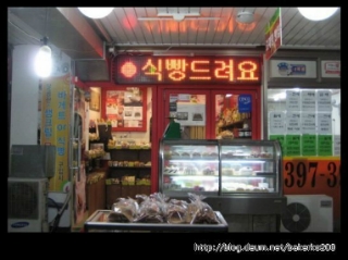 VJ특공대 나온 군포 고재영 빵집 빵종류를 보여 드립니다.