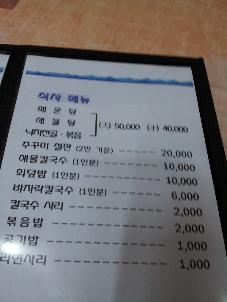 화성수산 이미지