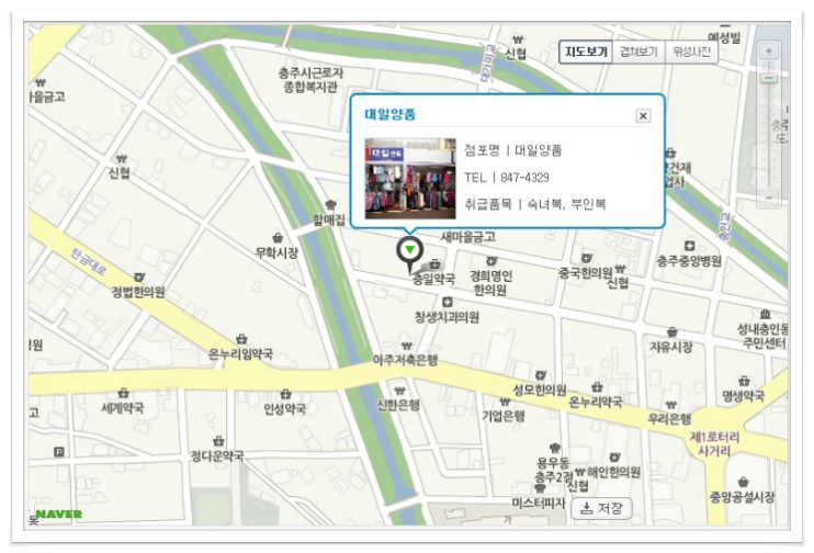 대일양품 이미지