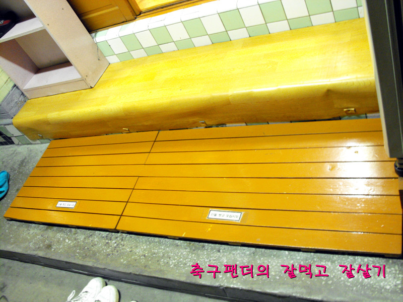은정식당 이미지