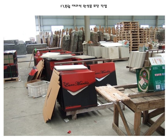 복합대리석 만드는 과정