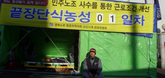 신신기계 이미지