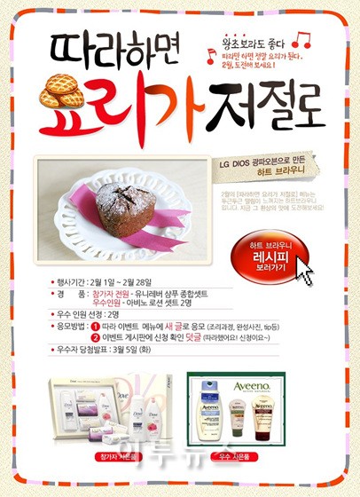오븐데이 이미지