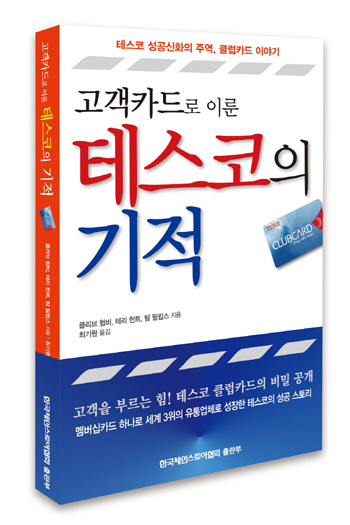 세계로유통 이미지
