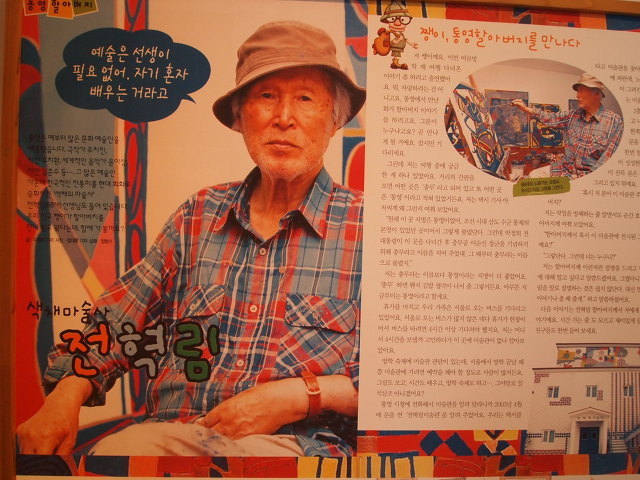 풍경좋다 이미지