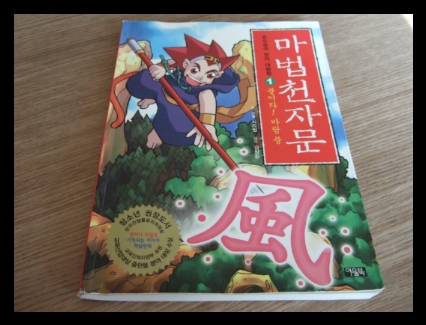 더블클릭을 하시면 이미지를 수정할 수 있습니다