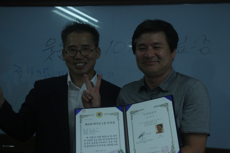 9월 11일(토) 정기모임 및 수료식 