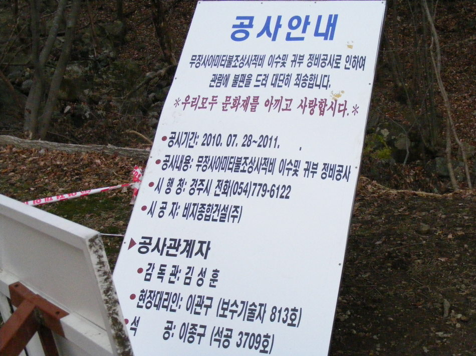 이수정비 이미지