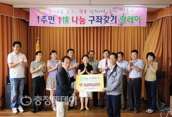 나눔이엔씨 이미지