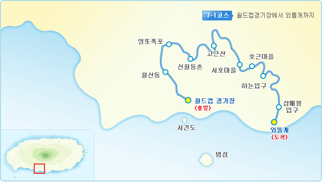 올레길 이미지