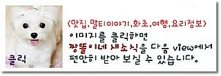 북창동순두부 전주서신점 이미지