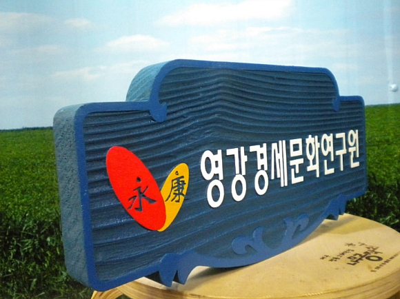 (주)경세 이미지