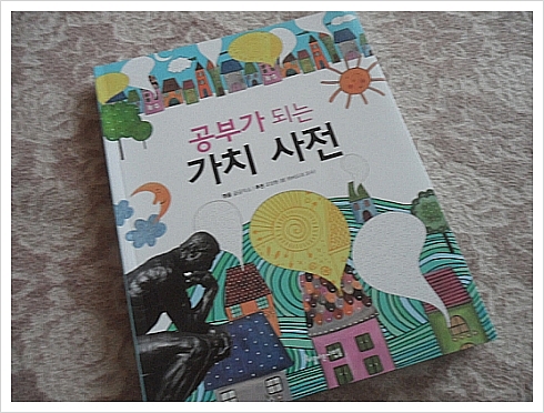 가치공작소 이미지