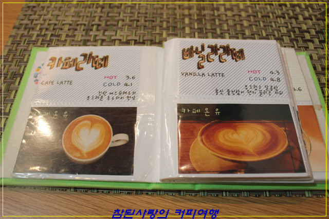 카페온유 이미지