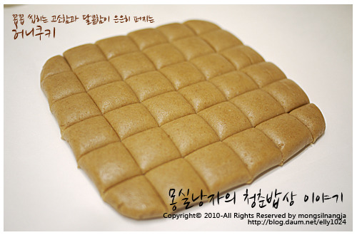 통밀 허니쿠키