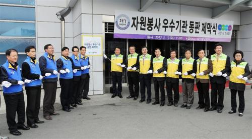 충남자원공사 이미지