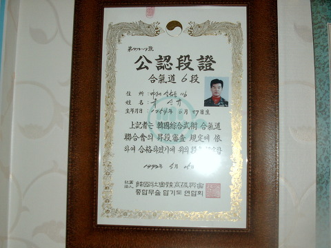 바른자세교정원 이미지