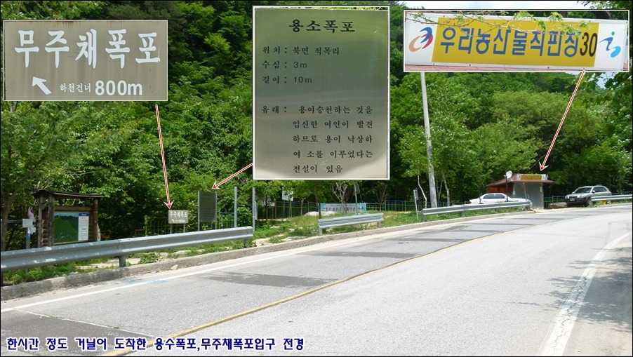 적목리신앙공동체유적지 이미지