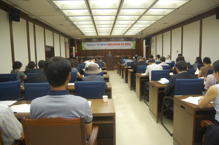 한국생명공학연구소 주식회사 이미지