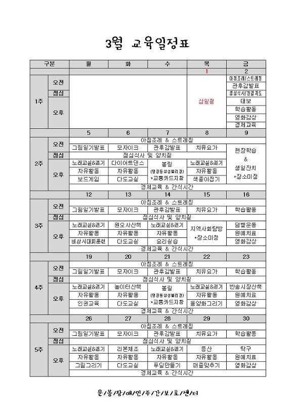 본문 첨부 이미지