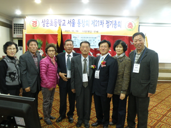 상운초등학교 이미지