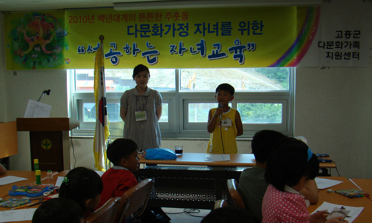 i조은교육 이미지