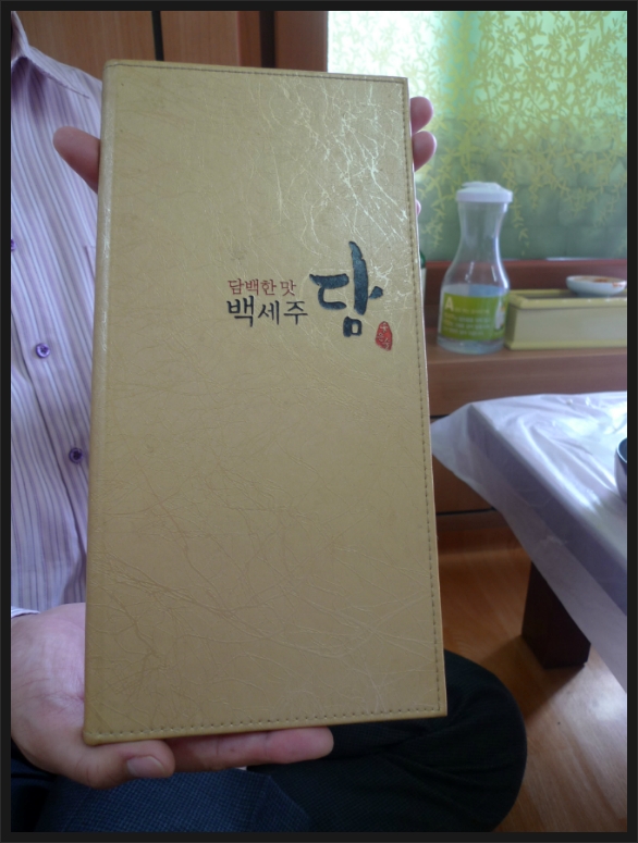 나룻터횟집 이미지