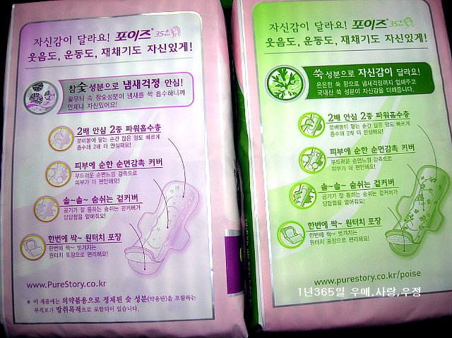 유한 킴벌리 포이즈 자신감 클래스