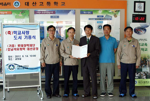호남석유 이미지