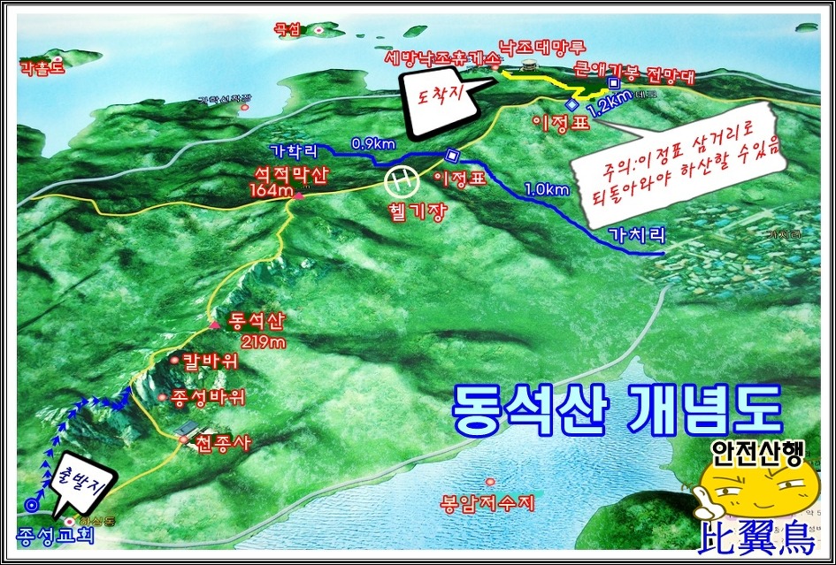 (주)세방여행사 이미지