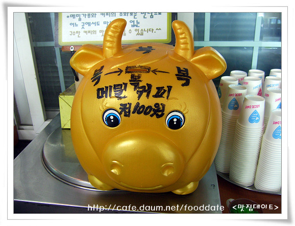 홍천화로불구이 이미지