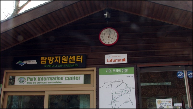 2010. 12. 18 土 산과 야생화 카페 도봉산 송년산행의 날...