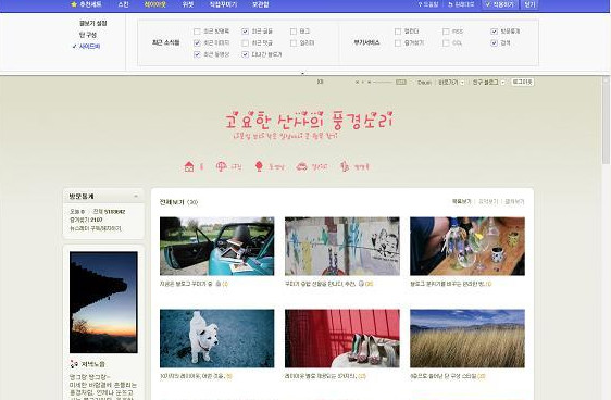 미션 2 나에게 맞는 레이아웃은?
