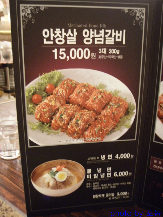 [해운대 우동] 동부올림픽타운 건너편 외식1번가 > 네티즌 추천맛집