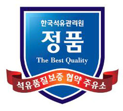 순천주유소 이미지