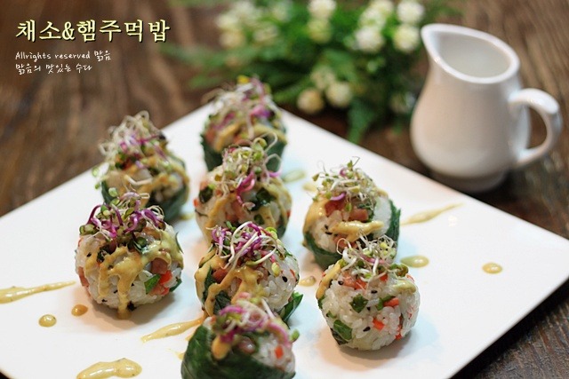 주먹밥 만들기
