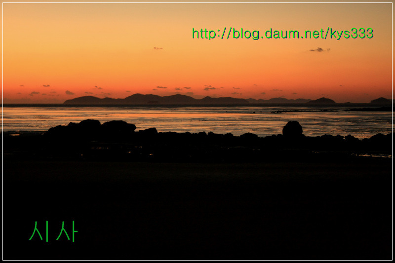 아름다운 일몰과 바닷가 풍경...2012년 11월.