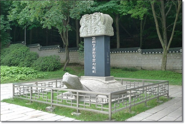 낙성대 이미지