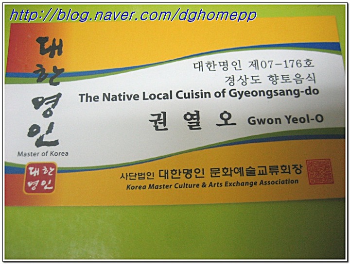 진보식당 이미지
