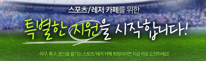 “세상에..하루 아침에 이렇게 달라질 수 있나요?”
