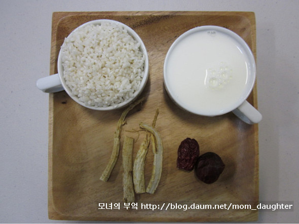 원기회복!!<홍삼죽>