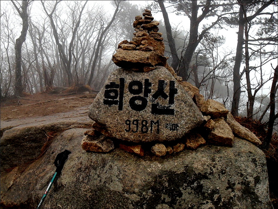 마루금 이미지