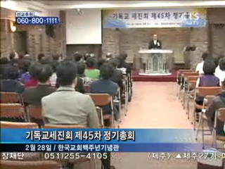 세진회 이미지