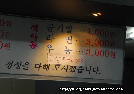 대구1번지막창 이미지
