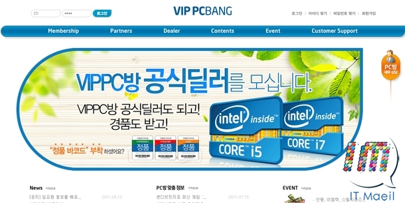 넘버원PC방 이미지