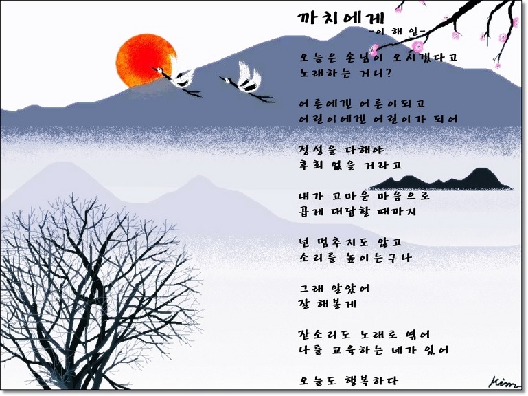 2012년 이해인 수녀님 시모음