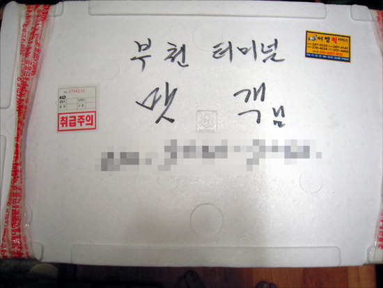 고수의레시피 이미지