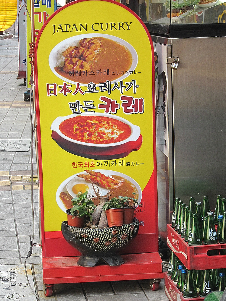 우마이야 이미지