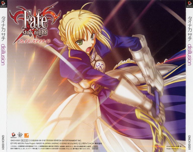 Fate/Stay Night OP Album Disillusion